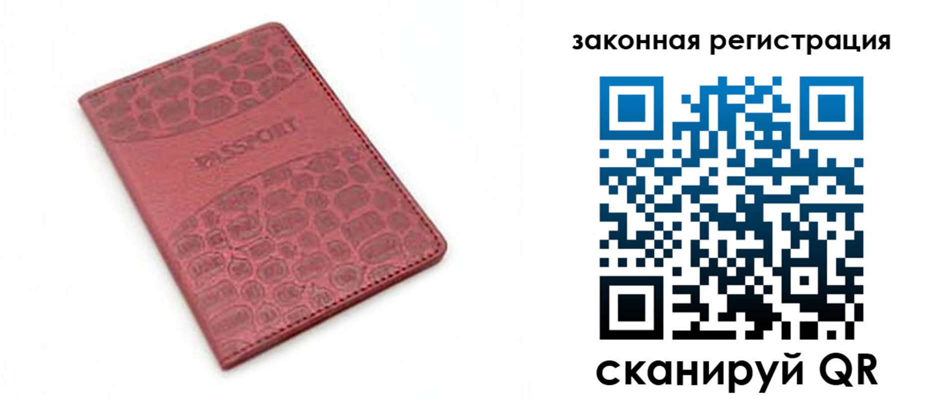 временная регистрация в Медногорске