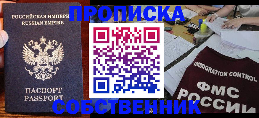 форма 3 в Медногорске